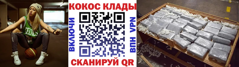 mega ссылки  цены наркотик  Зеленогорск  Кокаин Колумбийский 