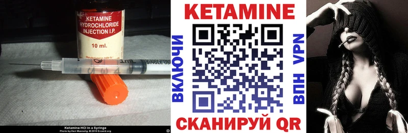 КЕТАМИН ketamine  Зеленогорск 