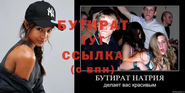 мескалин Дмитровск