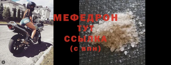 гидра Дмитров