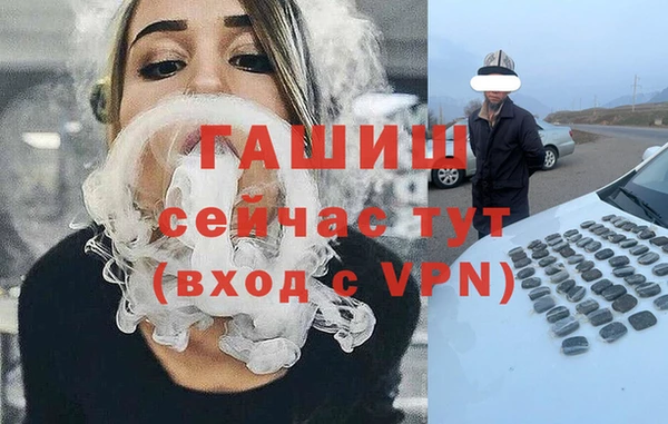 мескалин Дмитровск