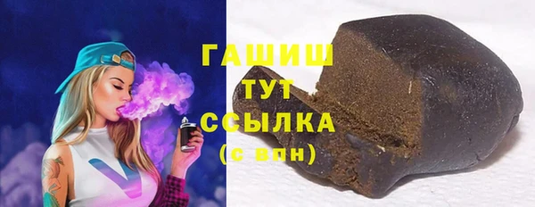 мескалин Дмитровск