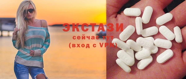 мескалин Дмитровск