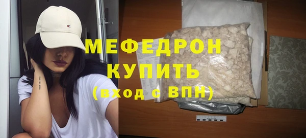 гидра Дмитров