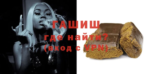 мескалин Дмитровск