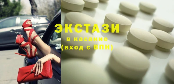 гидра Дмитров