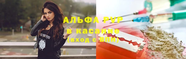 мескалин Дмитровск