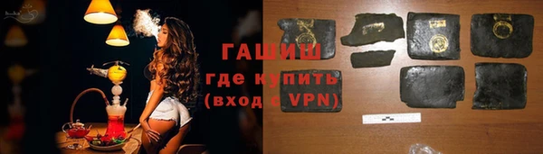 гидра Дмитров