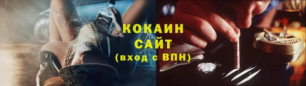 мескалин Дмитровск