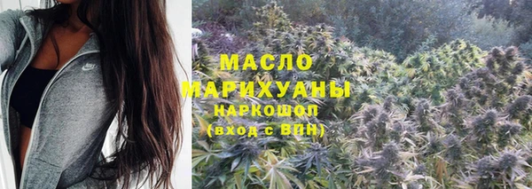 мескалин Дмитровск