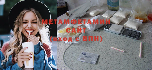 гидра Дмитров