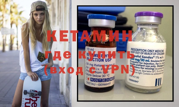 гидра Дмитров