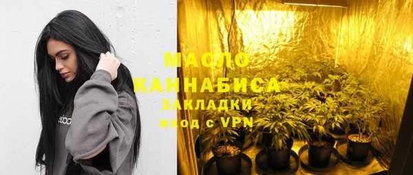 мескалин Дмитровск