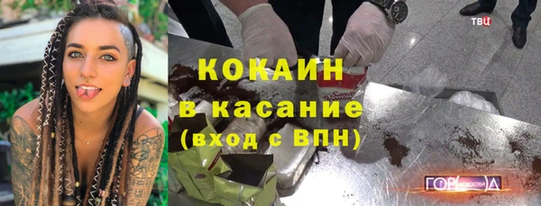 мескалин Дмитровск