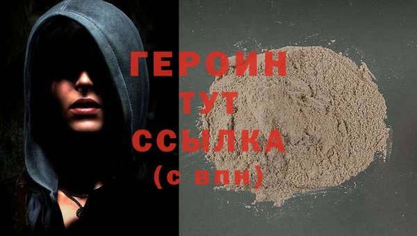 мескалин Дмитровск