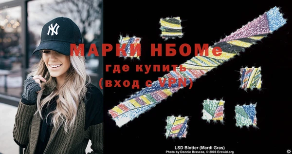 гидра Дмитров