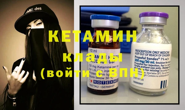 мескалин Дмитровск