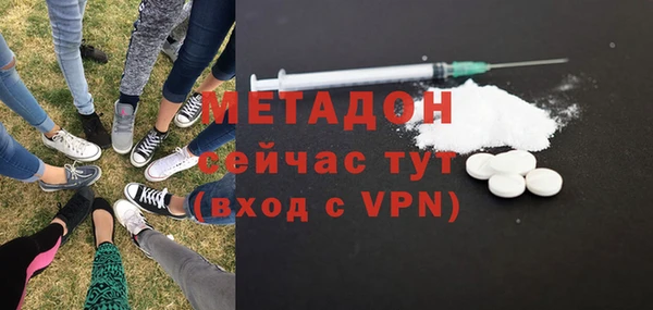 мескалин Дмитровск