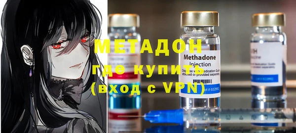 гидра Дмитров