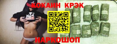 кокс Бузулук