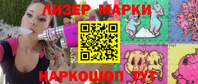 гидропоника Будённовск