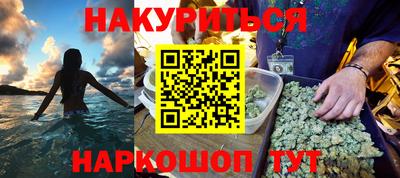 мефедрон VHQ Бугуруслан