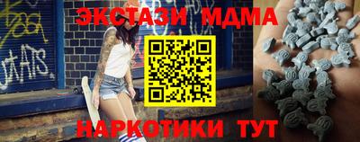 мефедрон VHQ Бугуруслан