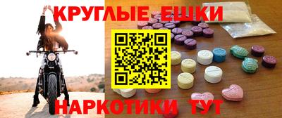 мефедрон VHQ Бугуруслан