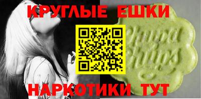 мефедрон VHQ Бугуруслан