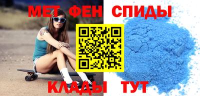 мефедрон VHQ Бугуруслан