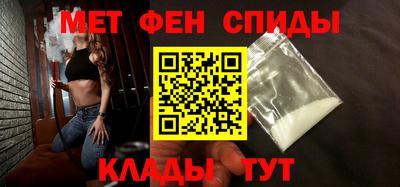 мефедрон VHQ Бугуруслан