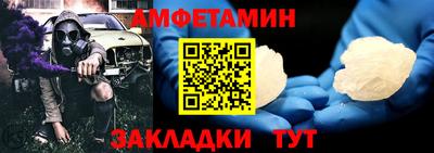 мефедрон VHQ Бугуруслан