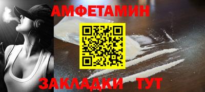 мефедрон VHQ Бугуруслан