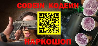 мефедрон VHQ Бугуруслан