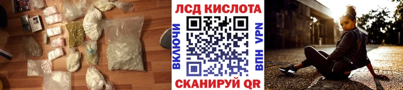 сколько стоит  Зеленогорск  Лсд 25 экстази кислота 