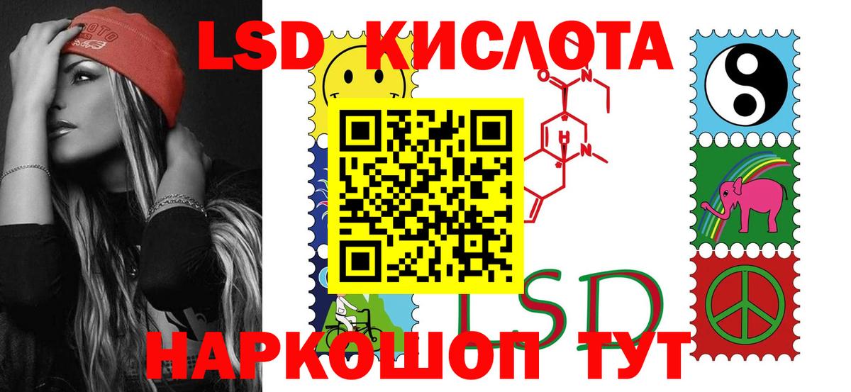 LSD-25 экстази  LSD-25 экстази кислота  LSD-25 экстази кислота  Вход с VPN  Зеленогорск 