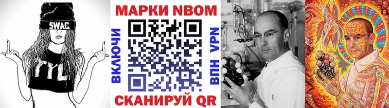 hydra как войти  Зеленогорск  Марки 25I-NBOMe 1500мкг 