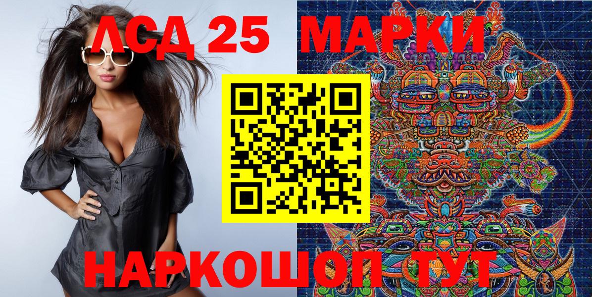 Марки N-bome 1500мкг  Вход с VPN  Зеленогорск  Марки N-bome 1500мкг 