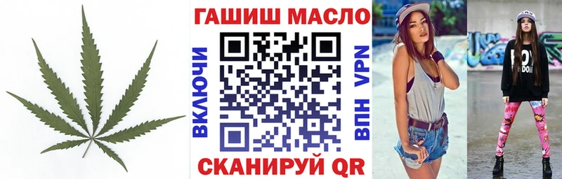 ТГК Wax  закладка  Зеленогорск 