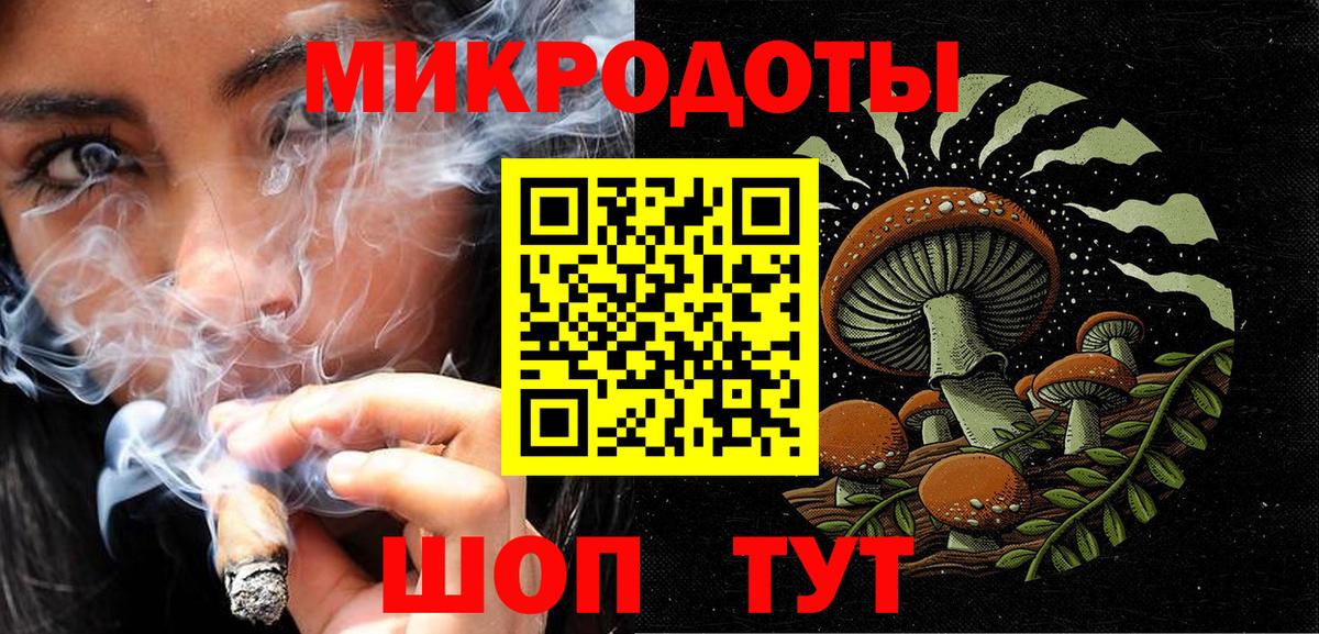 Псилоцибиновые грибы Psilocybine cubensis  Вход с VPN  Зеленогорск 