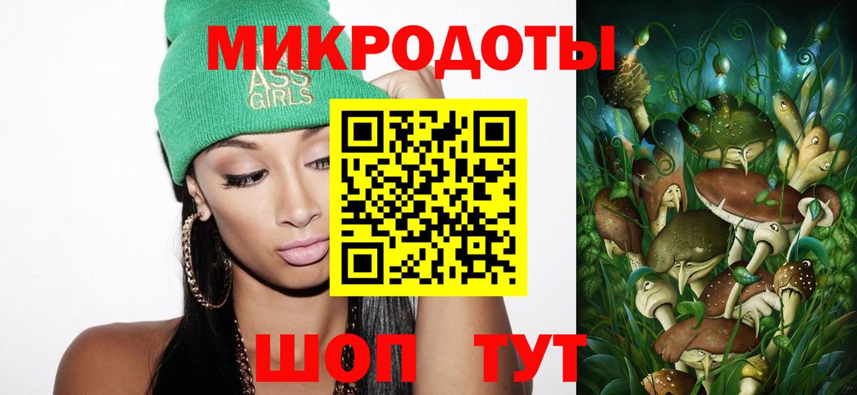 Псилоцибиновые грибы Magic Shrooms Зеленогорск